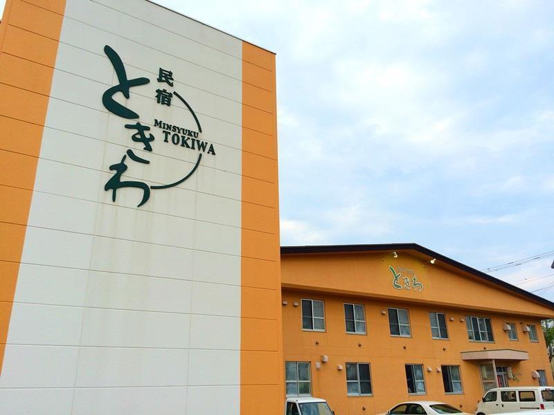 Nemuro Guest House Tokiwa Kushiro Exterior foto